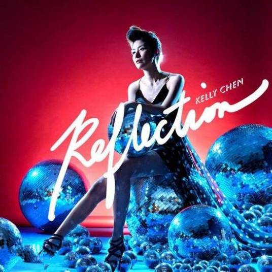reflection（陈慧琳演唱专辑）_百度百科