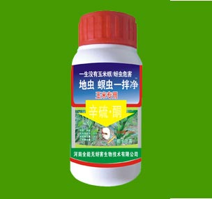 郑州全能无蚜害农业技术服务有限公司