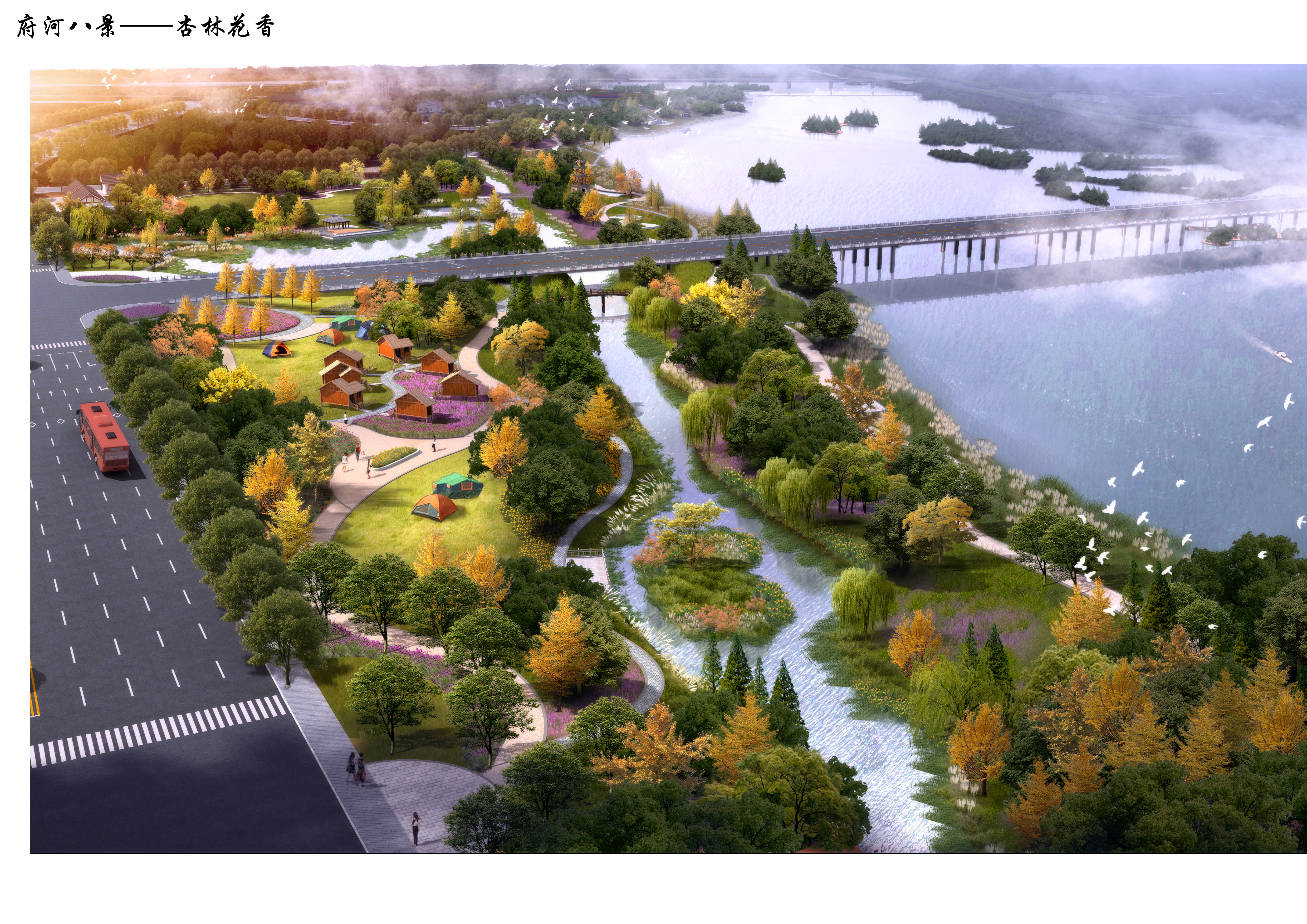  p>安陆府河国家湿地公园位于湖北省安陆市府河西部,与市区紧密相连.