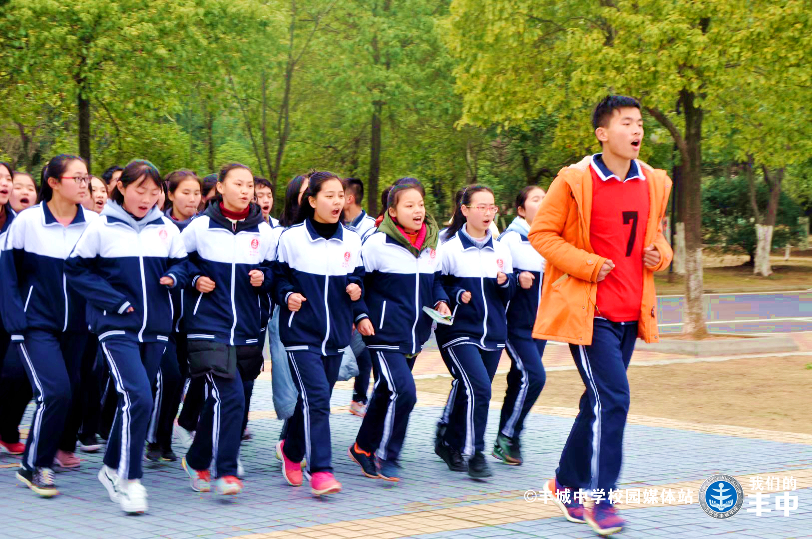 江西省丰城中学