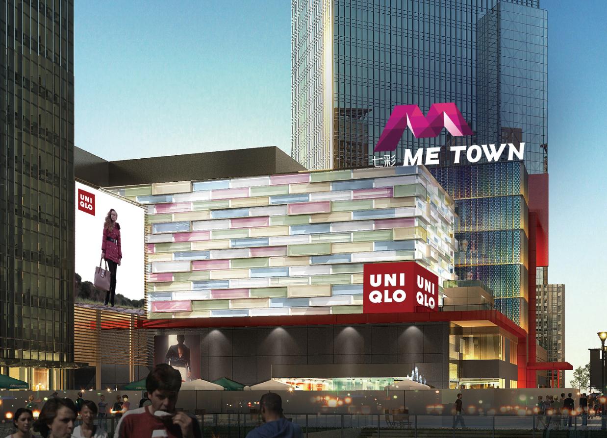 七彩me town,是位于昆明市中心区的大型一站式/全功能/时尚特色购物