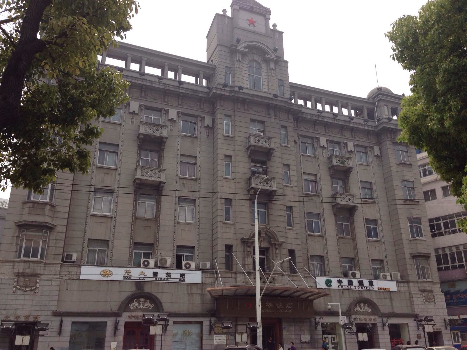 武汉国民政府旧址纪念馆