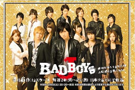 Bad Boys J 百度百科
