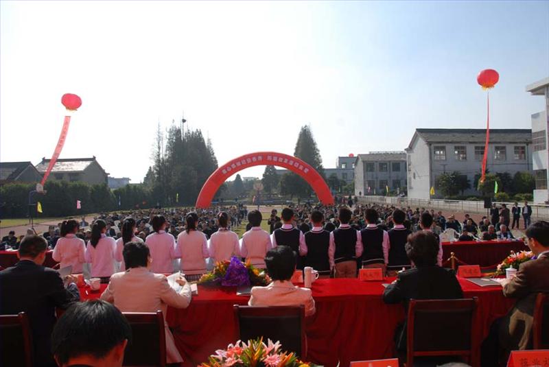 丹阳行宫中学