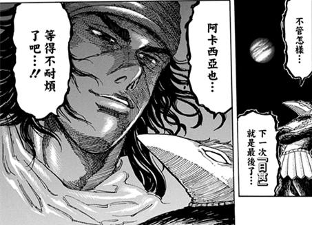  p>蓝色尼特罗,《 a target="_blank" href="/item/美食的俘虏/29041"