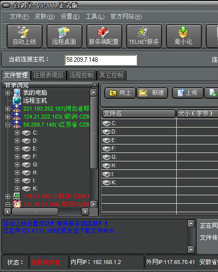 href="/item/软件/12053" data-lemmaid="12053">软件 /a>采用独特的