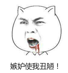 质壁分离
