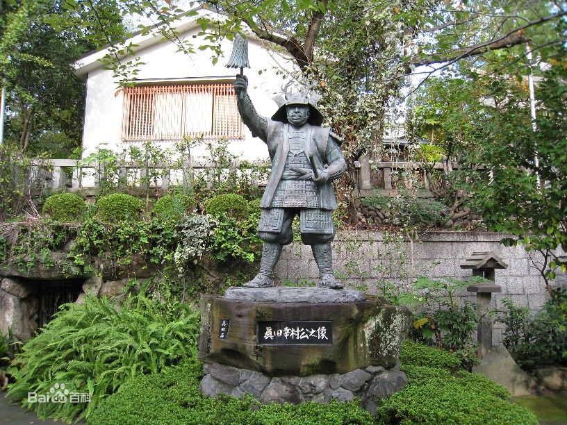 以真田幸村,真田左卫门佐之名闻名于世.