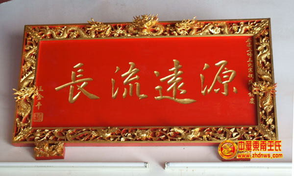  p>上场王氏宗祠 又称友明堂明嘉靖年间(1522～1566年),王友明自长泰