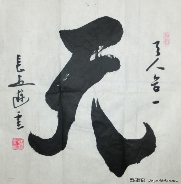  p>杨会堂的书法作品行云流水,浑厚苍劲,刚柔并济,收放自如,浩然挺拔