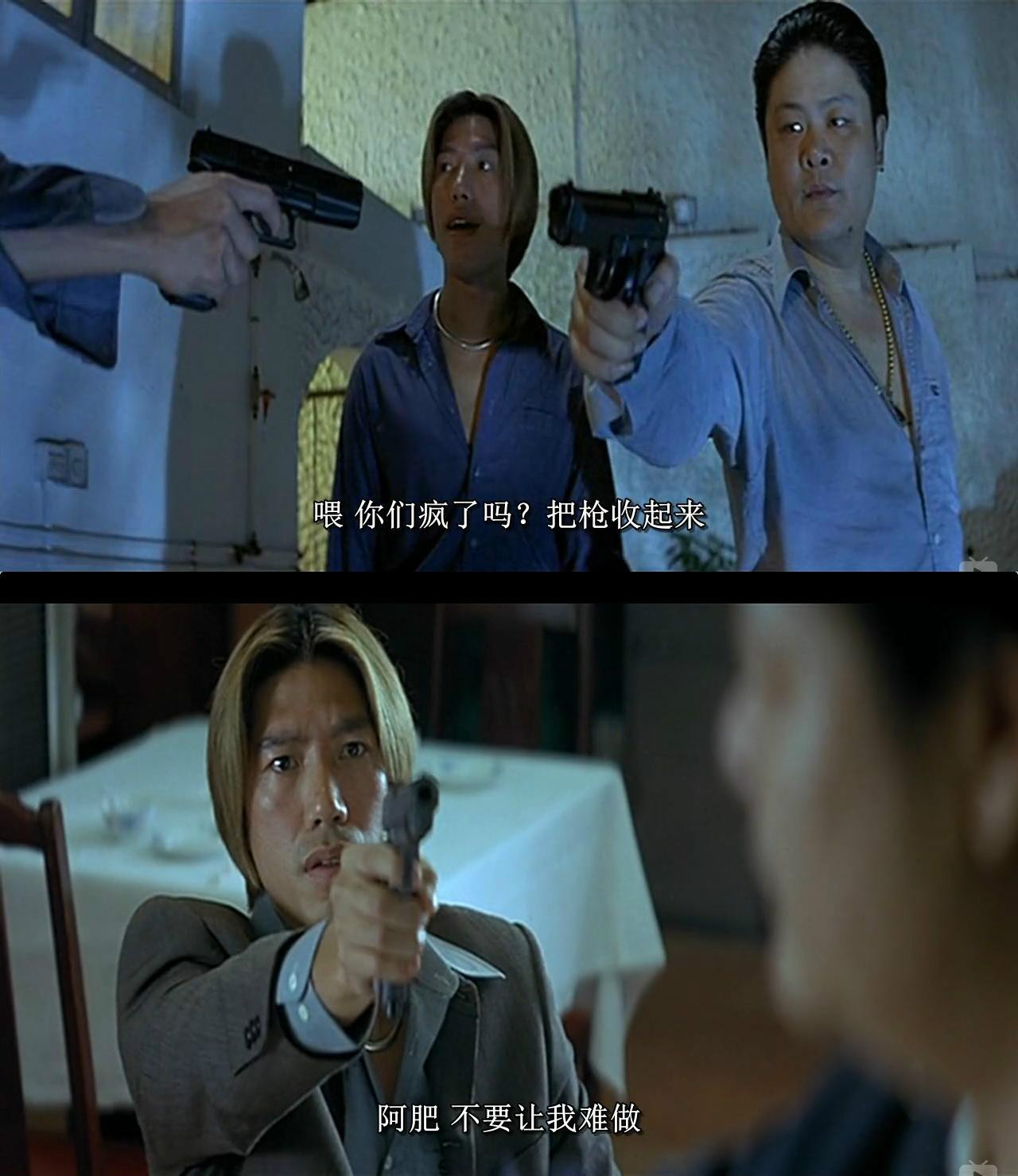 dvd-9枪火