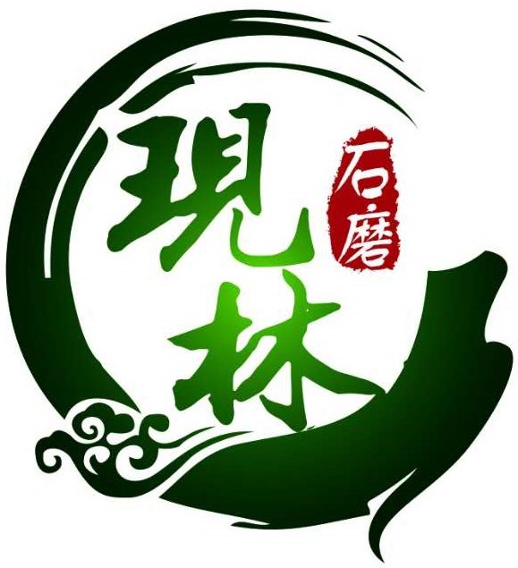 山东省章丘市现林石磨机械厂