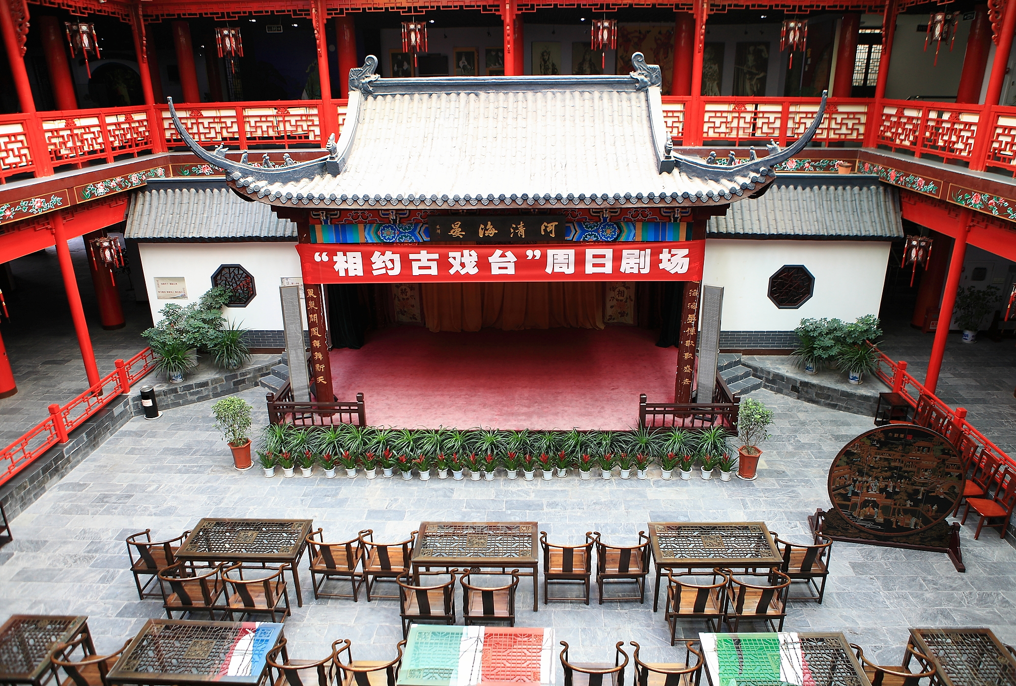 淮安戏曲博物馆