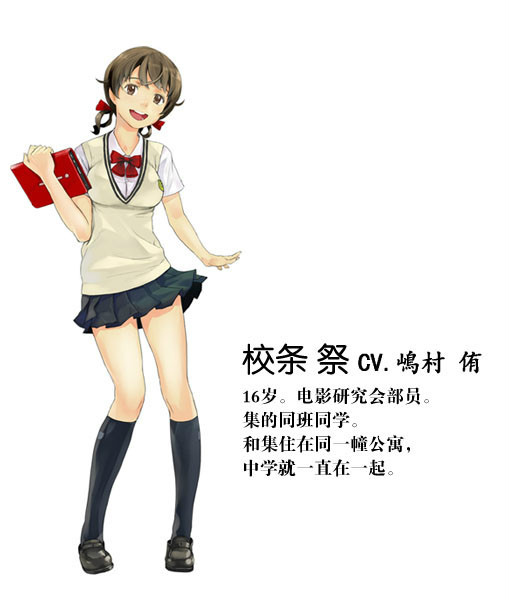  p>校条祭是在日本动画《 a href="#" data-lemmaid="5965103">罪恶