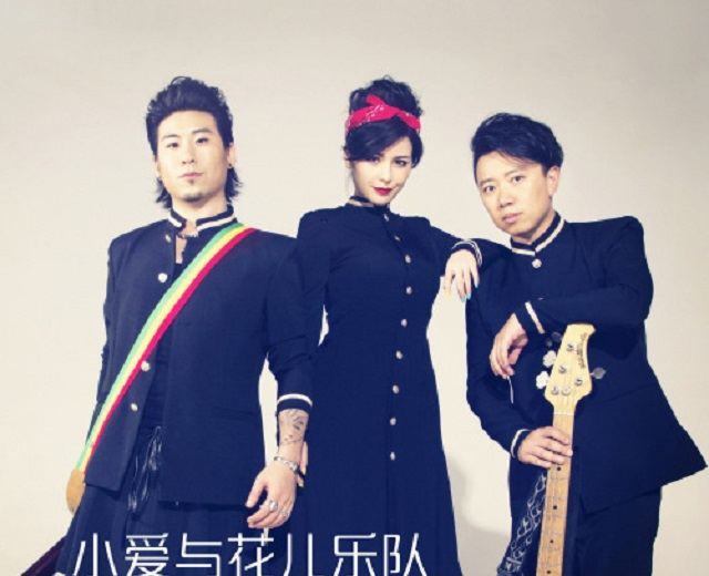 小刀填词, a target="_blank" href="/item/小爱与花儿乐队/15986119"