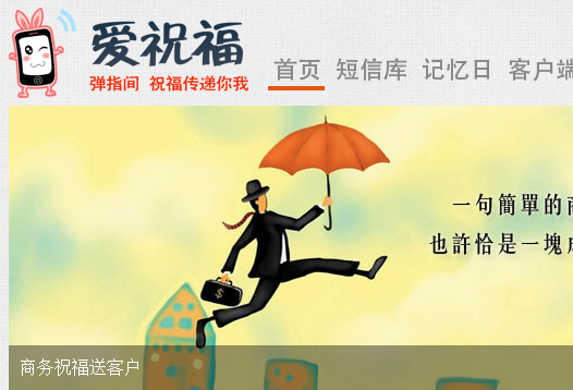 有没有帮忙代发短信