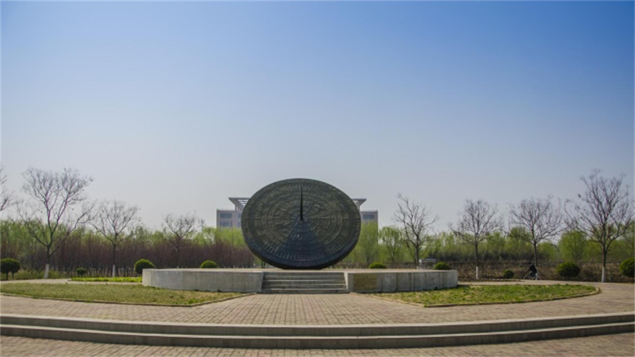 聊城师范学院