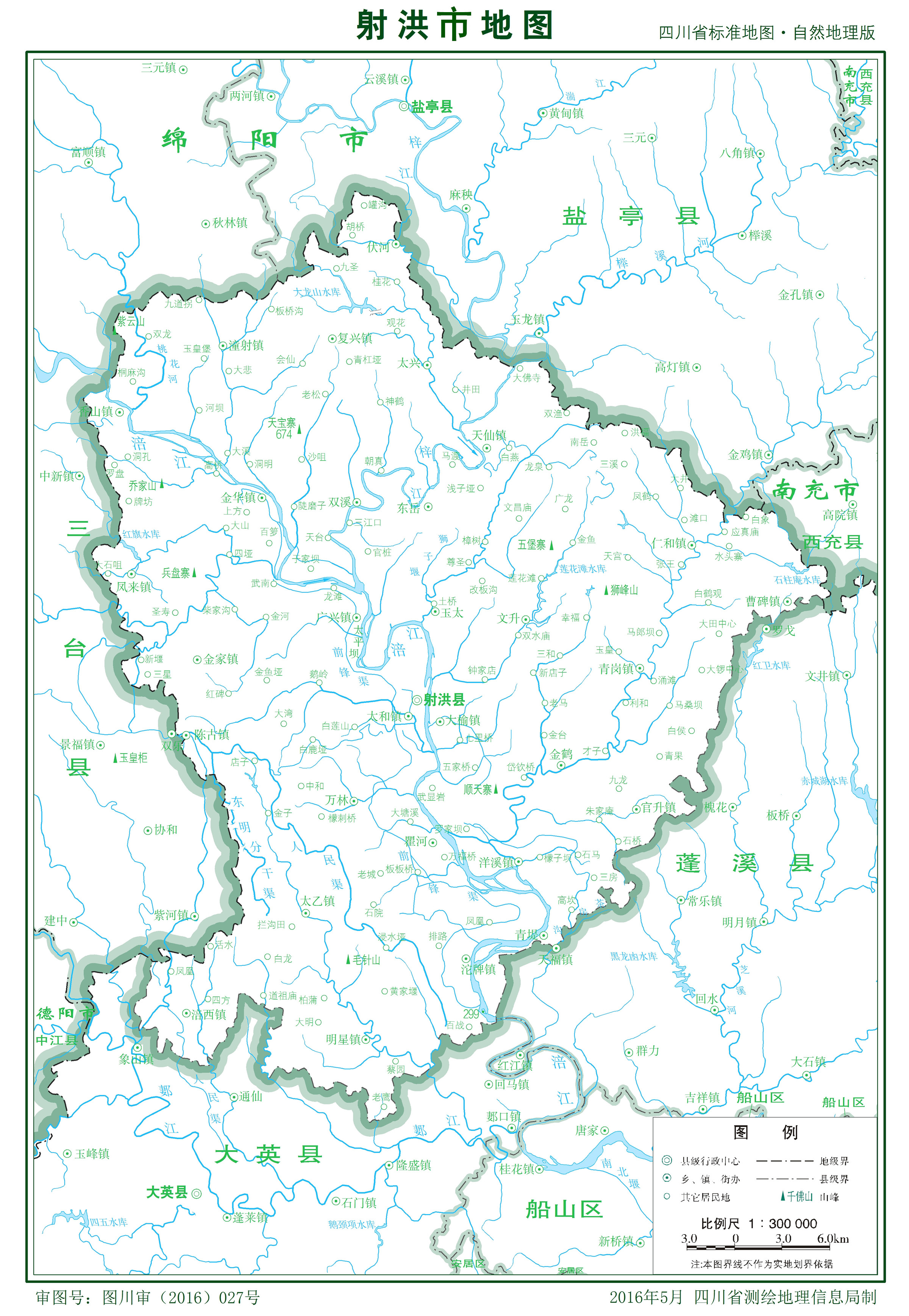  p>射洪市, a target="_blank" href="/item/四川省/15626925" data