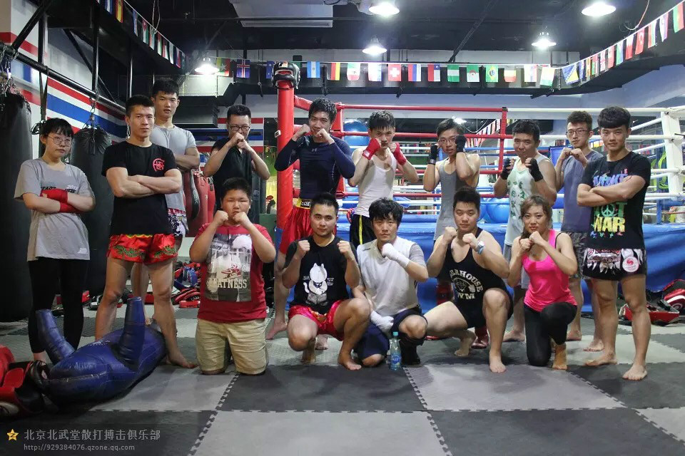 北京北武堂散打搏击俱乐部