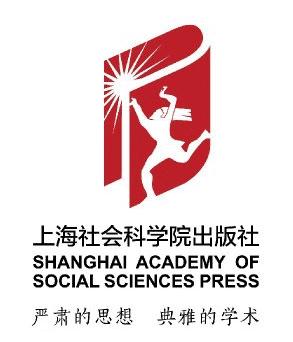 上海社会科学出版社