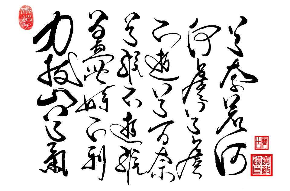  p>这句话出自项羽《垓下歌》 /p> p>《垓下歌》是 a href="#" data