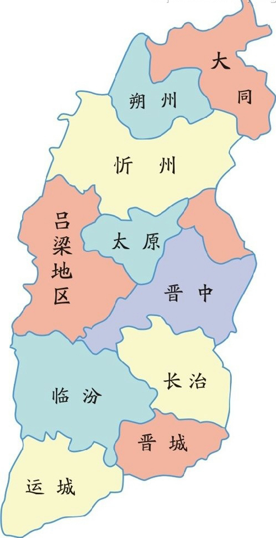 按自北向南排序包括 a target="_blank" href="/item/山西/188460"