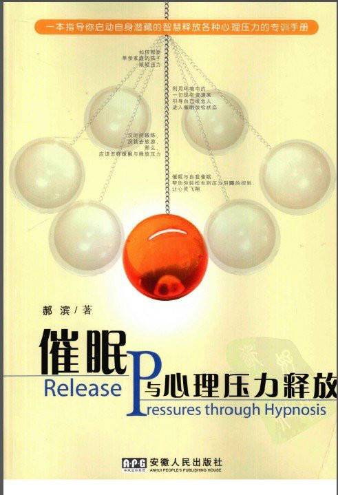 人格（心理学术语）_百度百科