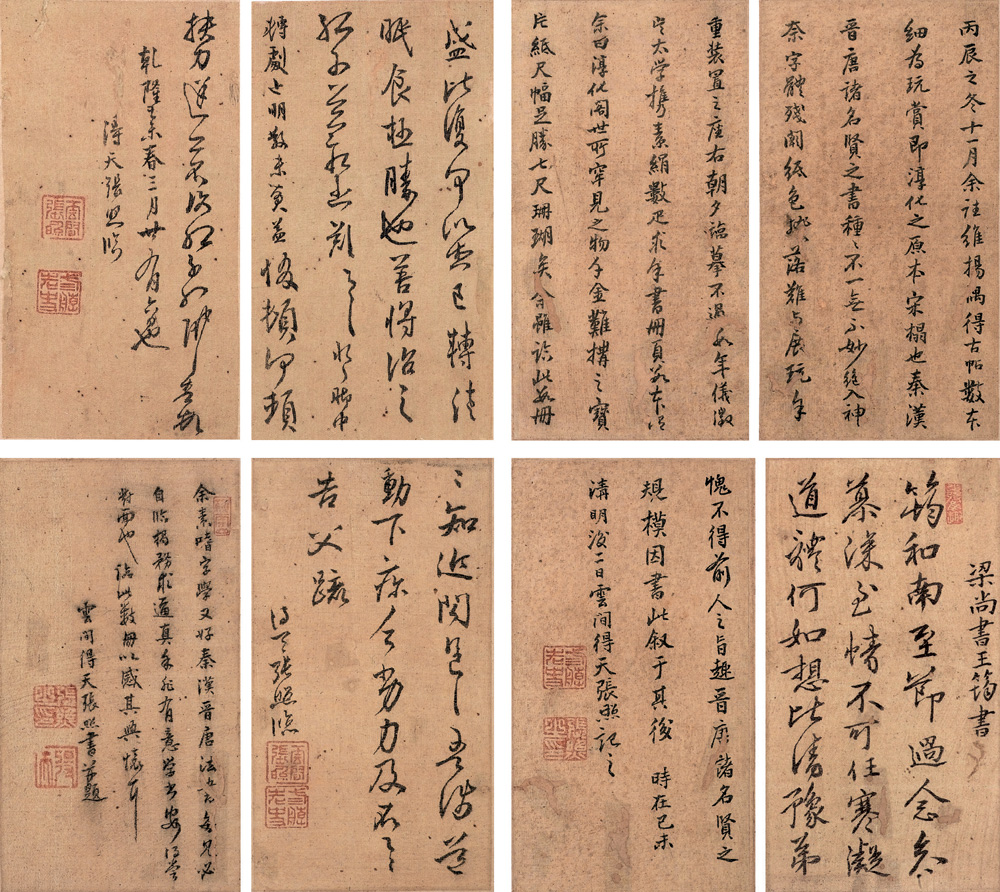  p>张照(1691～1745),字得天,号泾南,亦号天瓶