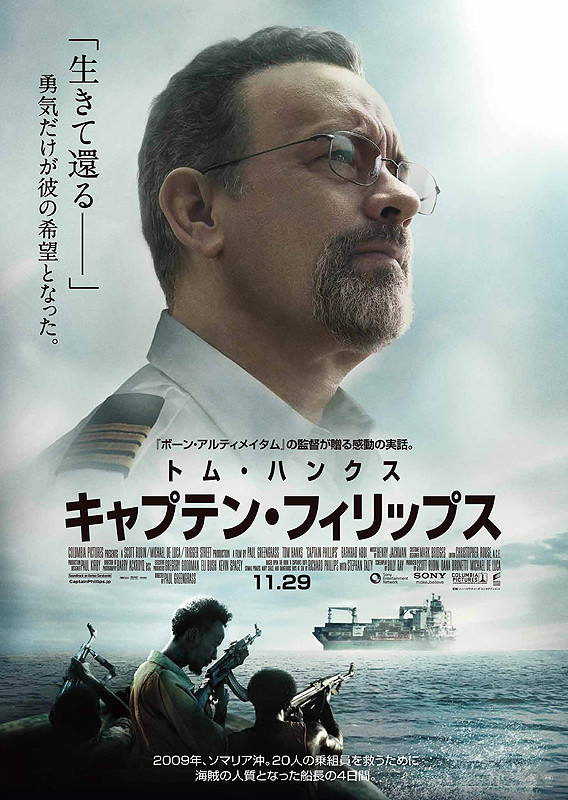  p>电影《菲利普船长》是由 a href="#" data-lemmaid="7570305">保罗