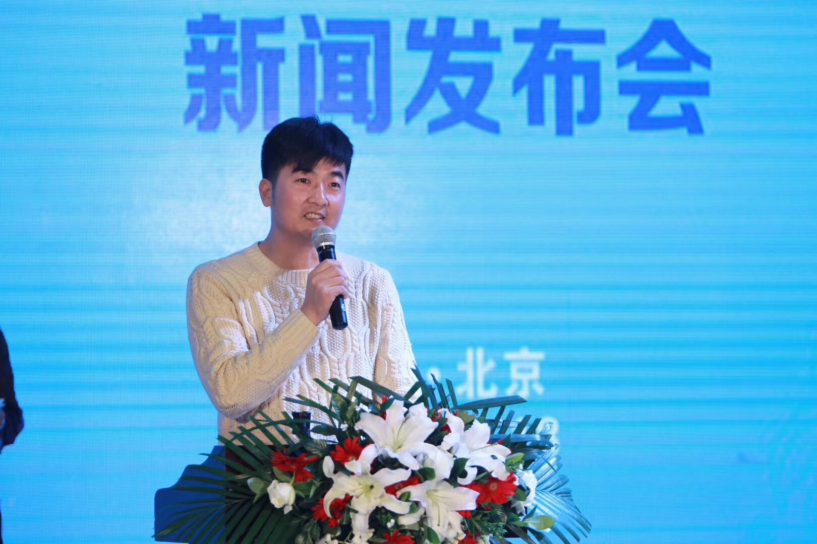 徐冉