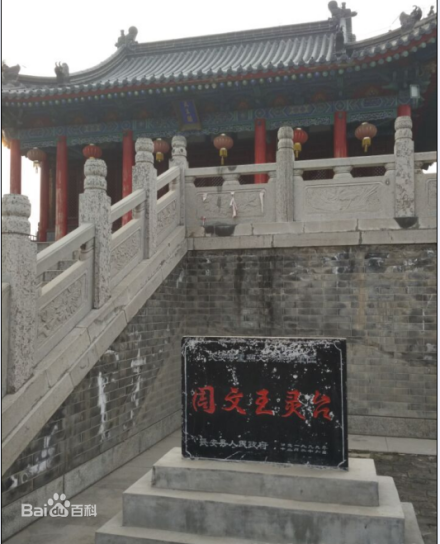 灵台（中国古代国家天文台）_百度百科
