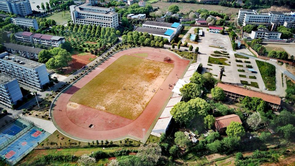衡阳市技师学院