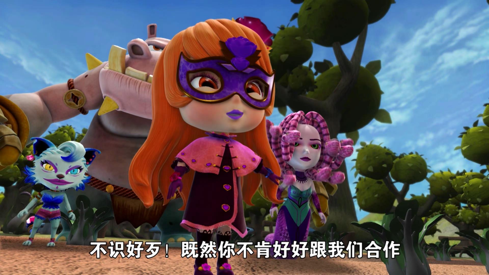 玫瑰公主