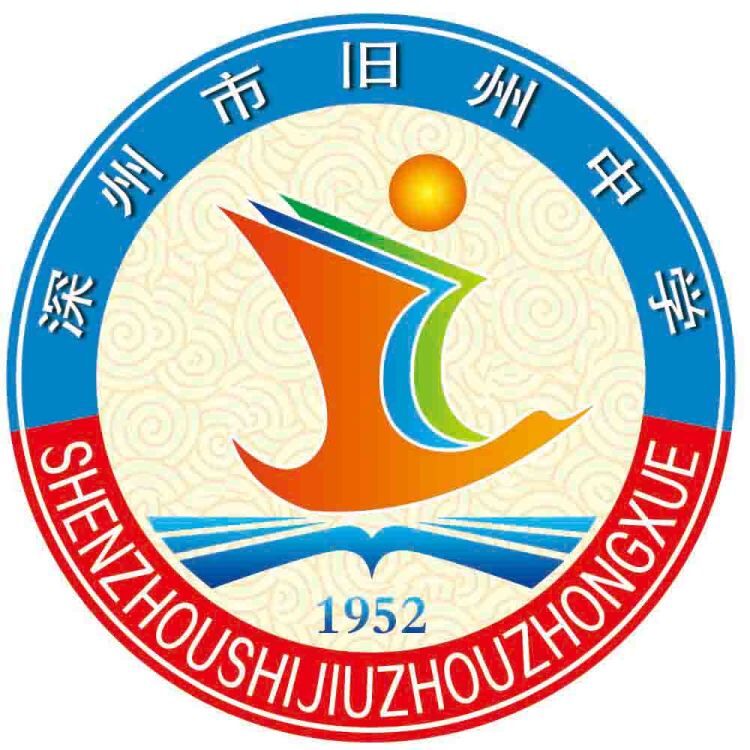  p> a href="#" data-lemmaid="19375947">深州市旧州中学 /a>是深州