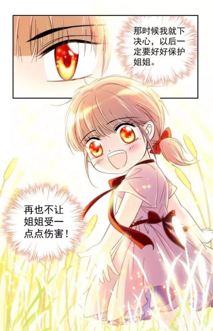 宁瑞阳（客心创作漫画《青柠之夏》中的角色）_百度百科