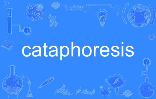 cataphoresis_百度百科