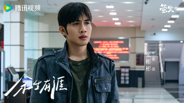 余生有涯（2025年李木戈执导的现实治愈话题剧）_百度百科