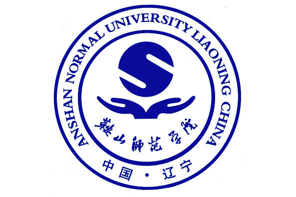 鞍山师范学院
