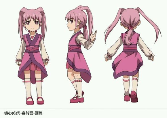 3whu5">镜心,国产动画《 a target="_blank" href="/item/魁拔/62671"