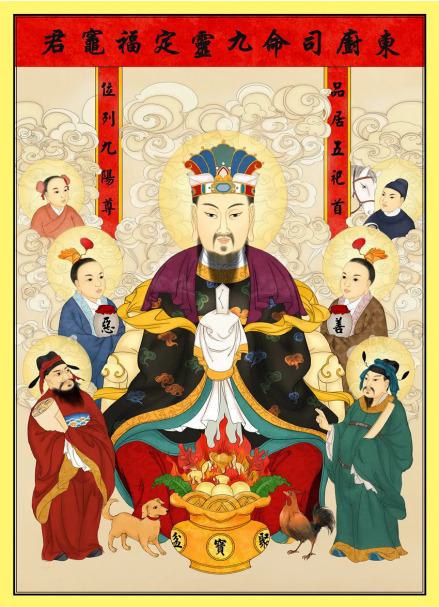 灶神（中国传统神话中的守灶之神）_百度百科
