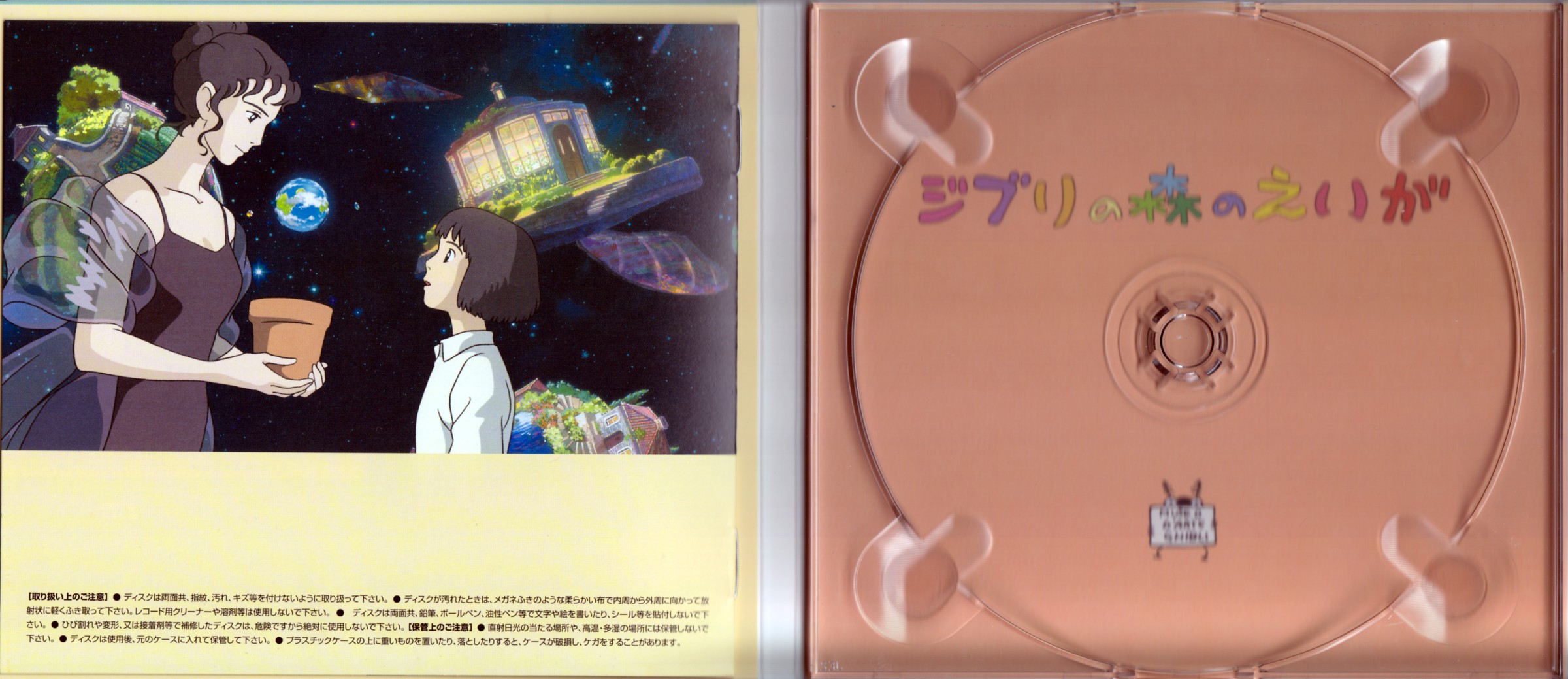  p>《种下星星的日子》是由 a href="#" data-lemmaid="133239">