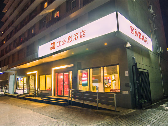 北京东大桥宜必思酒店
