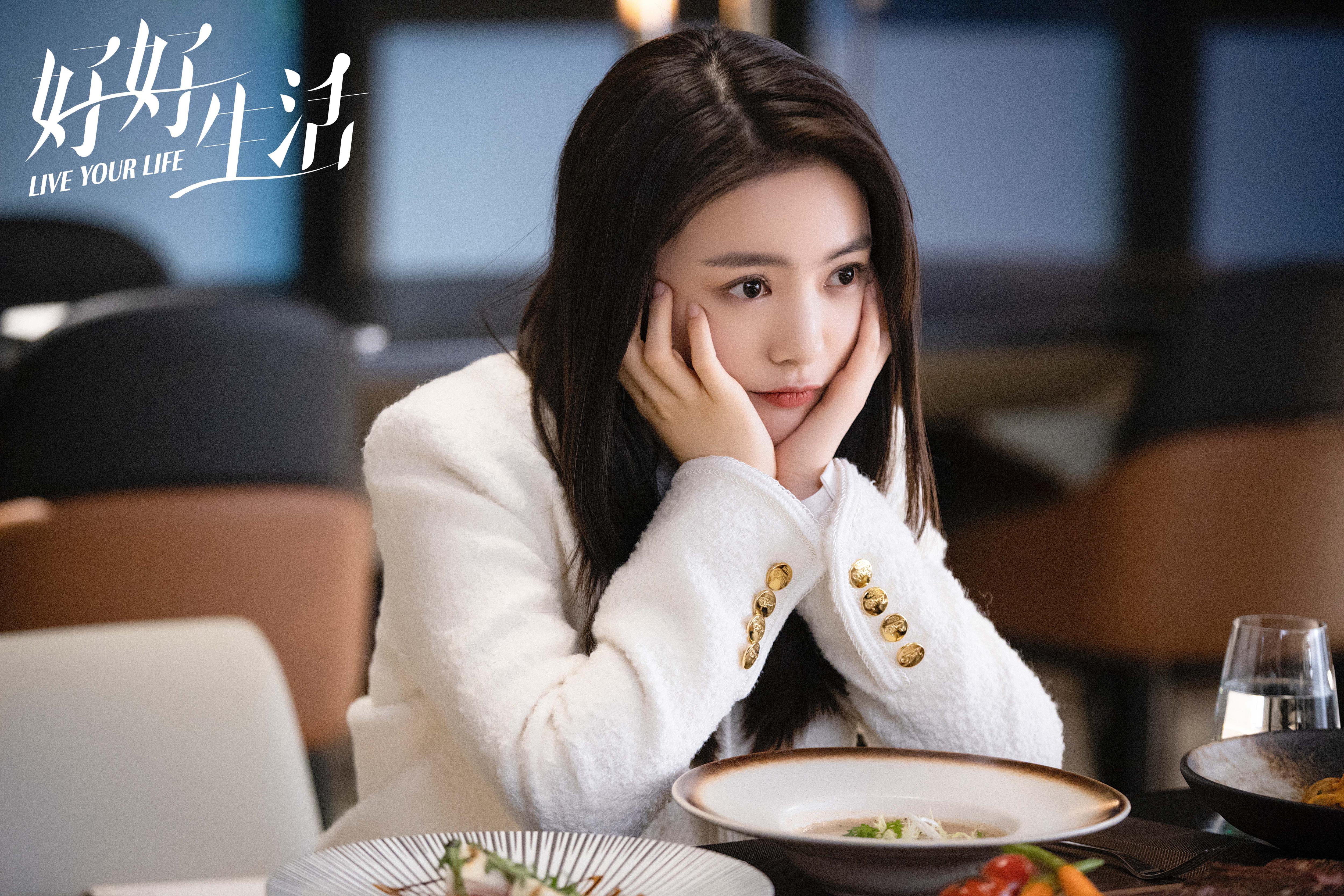 好好生活(2021年陈铭章,陈世峄执导的电视剧)_百度百科