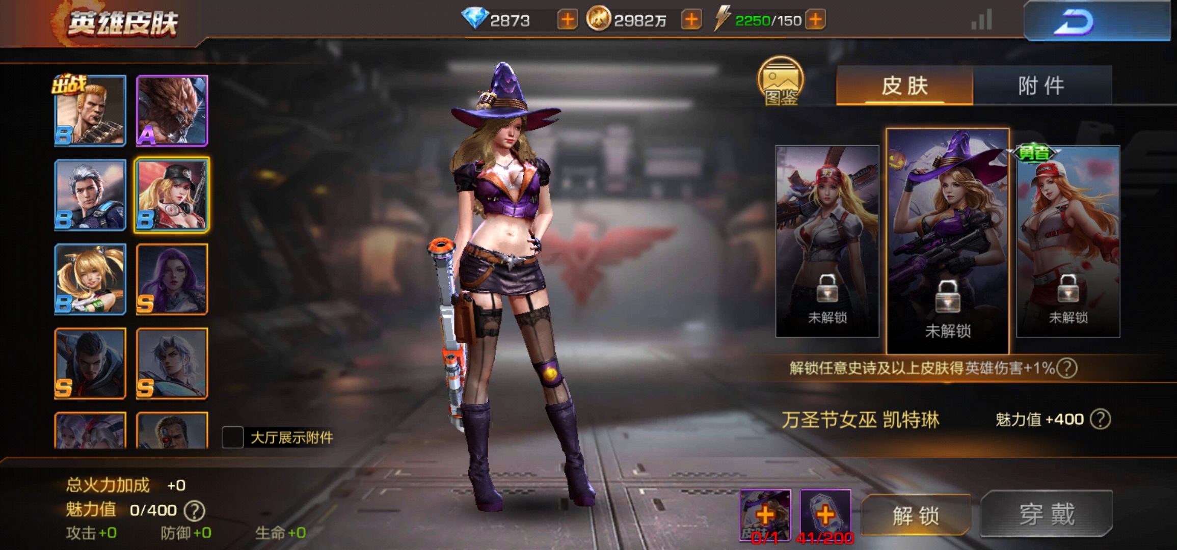  p>凯特琳是手游《 a target="_blank" href="/item/魂斗罗:归来