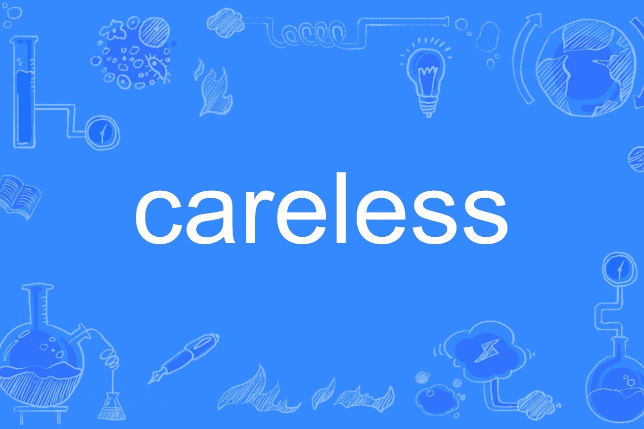  p data-id="gnbhl0o6e7">careless,英文单词,形容词,名词,作形容词时