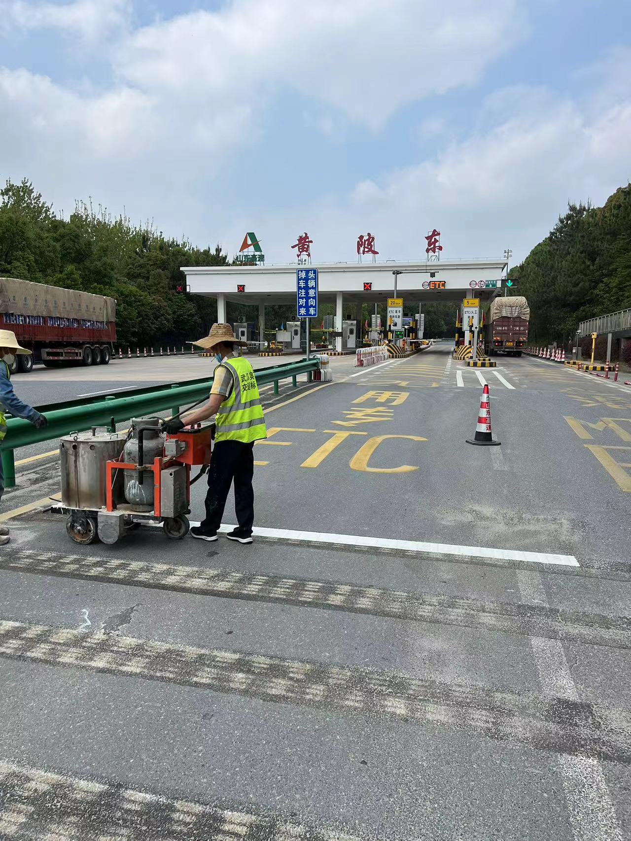 道路标线