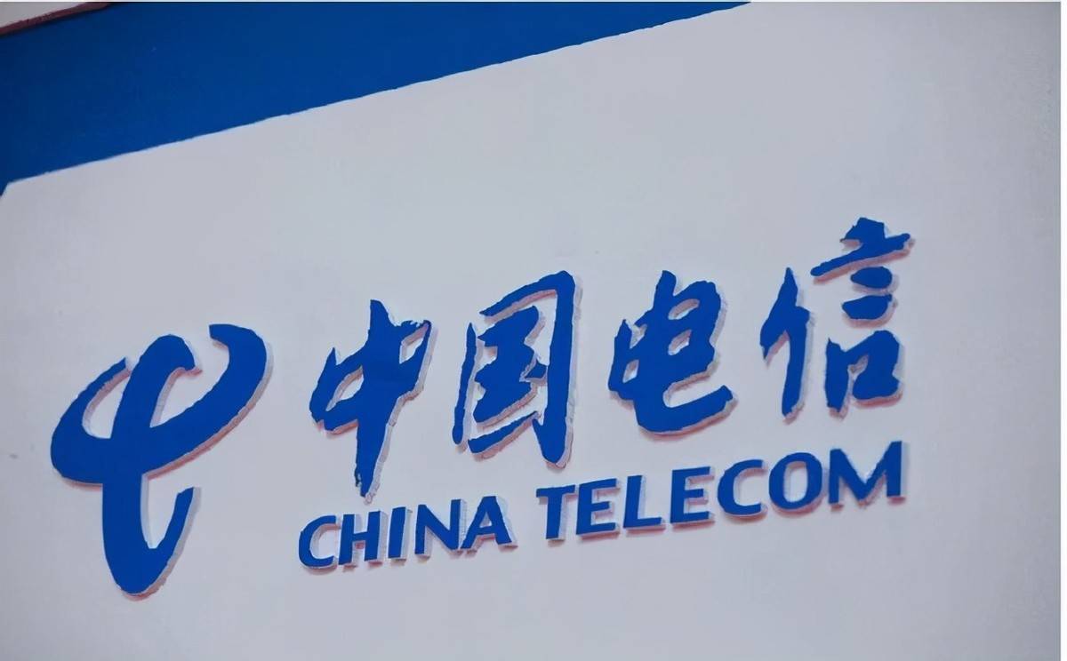 中国电信集团工会惠州市委员会