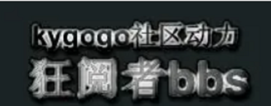 狂阅者_百度百科
