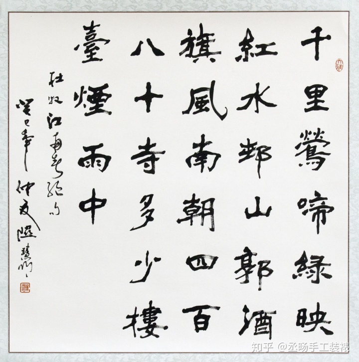 隰慧明