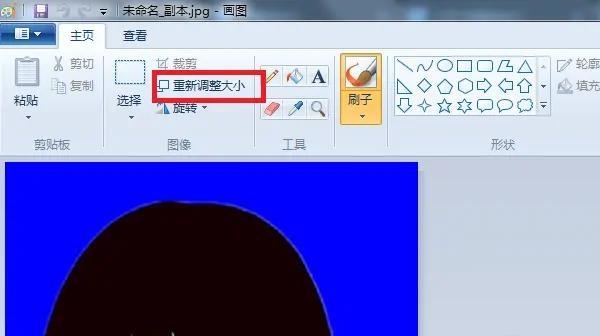 照片水平像素和垂直像素怎么设置 知晓星球